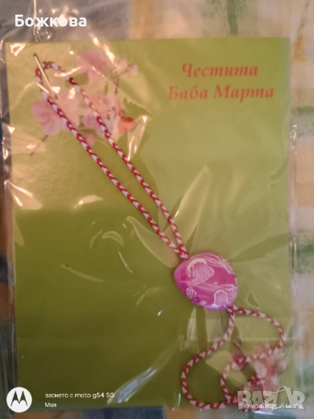 Мартеници на едро по 10 бр , снимка 1