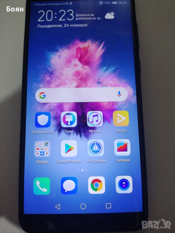 Huawel P smart като нов, снимка 1