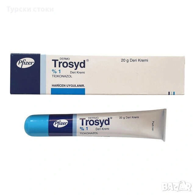 Trosyd cream - Крем срещу гъбички, снимка 1