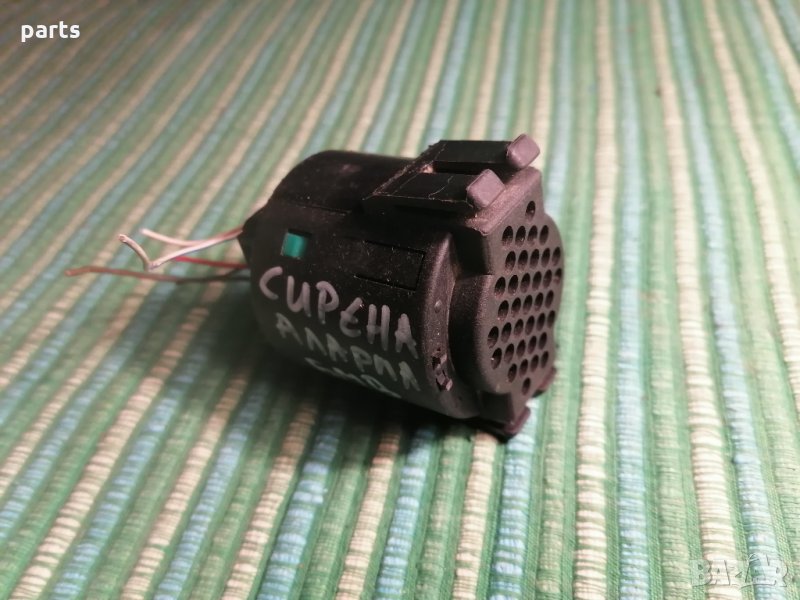 Сирена Аларма БМВ Е36 - Е38 - Е39 - Е46 - Х5 - Е53 - Рейндж Ровър - 65818360995 N, снимка 1