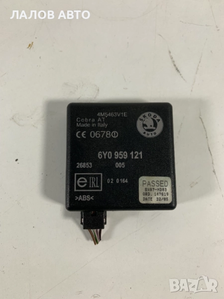 Сензор аларма Шкода Фабиа Senzor alarma Skoda Fabia 6Y0959121, снимка 1