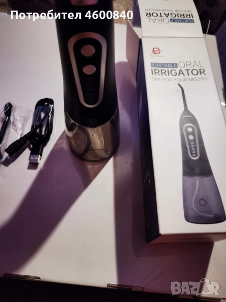 Портативен душ за уста!, снимка 1