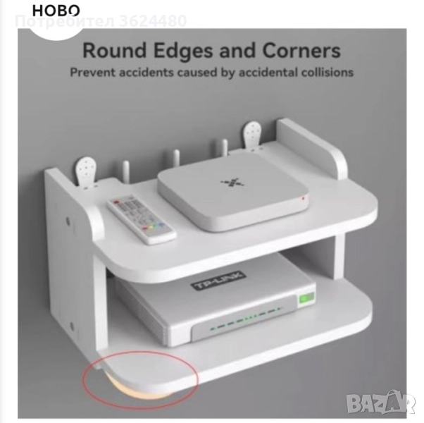 Поставка за рутер 4664, снимка 1