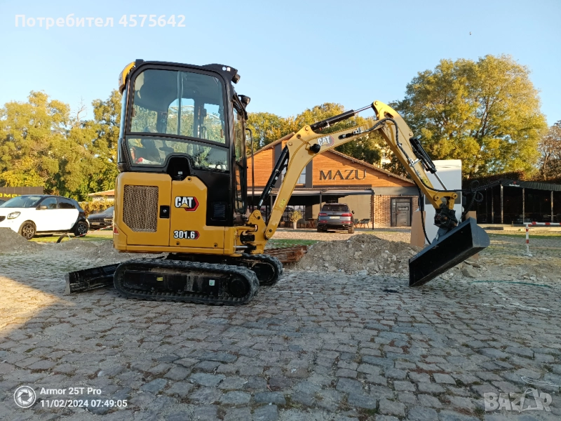 услуги с мини багер , снимка 1