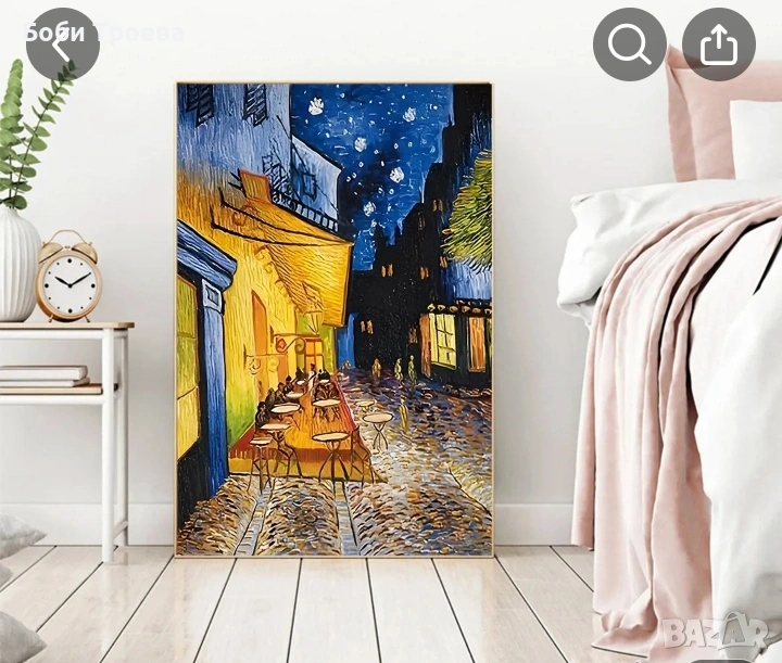 Картина на Ван Гог на кафе на открито през нощта с хора, Забавна и вдъхновяваща стенна украса, снимка 1