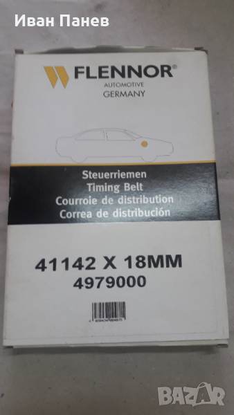 FLENNOR Ангренажен ремък 4979 за FIAT Croma,Tempra,Tipo, LANCIA Dedra, Delta, Thema, Prisma, снимка 1