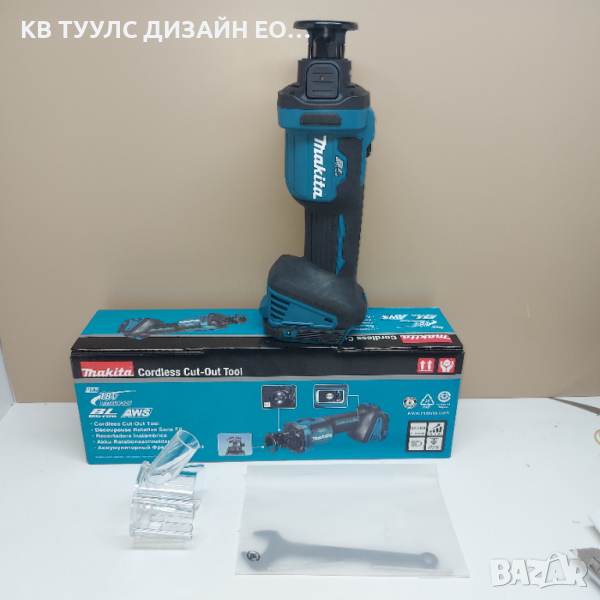 Акумулаторна безчеткова фреза за гипсокартон Makita DCO181Z , снимка 1