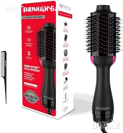 Нов Revlon One-Step сешоар и четка за обем с йонна технология за дълга коса, снимка 1