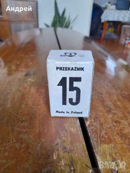 Старо реле Przekaznik R15 4PDT 10A, снимка 1