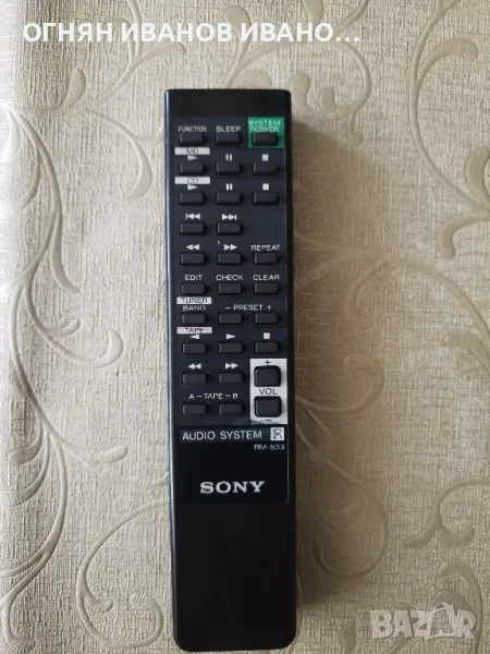Sony RM - S33 оригинално дистанционно , снимка 1