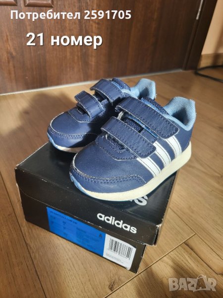 Бебешки обувки Adidas 21 и 20номер  , снимка 1