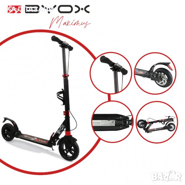 Тротинетка Maximus, снимка 1