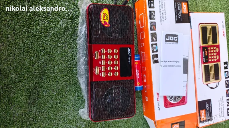 радио joc.чисто ново, снимка 1