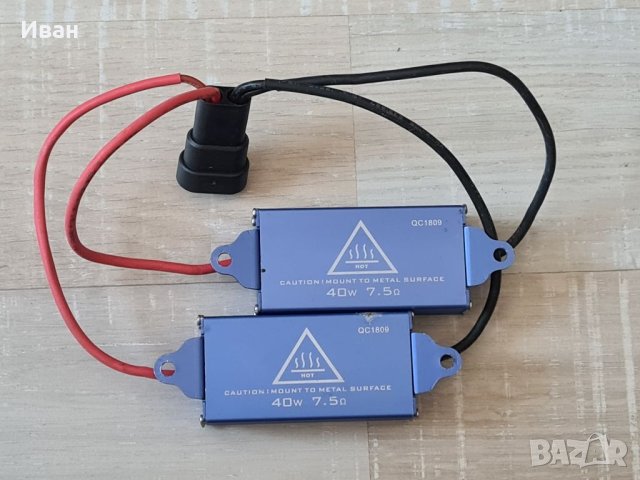 Резистор Morimoto HD Load Resistor HID LED Xenon CANBUS, снимка 2 - Аксесоари и консумативи - 41942923