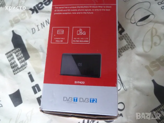 антена за цифрова телевизия One For All, снимка 3 - Приемници и антени - 50256043