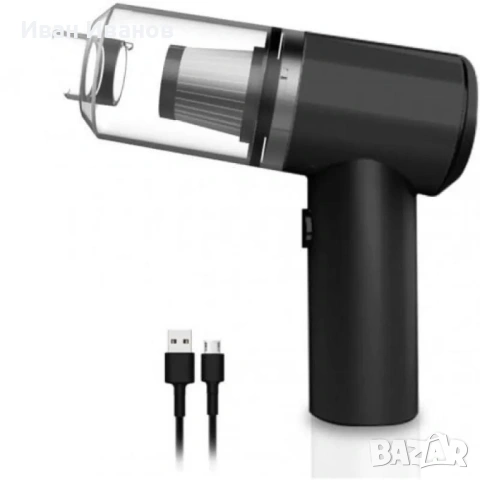 Преносима прахосмукачка за автомобил