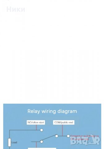 Едноканален 30 A релеен модул с изолация на оптрона , снимка 5 - Друга електроника - 34608500