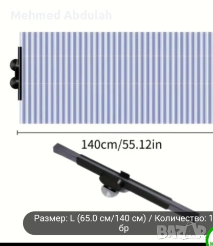 Сгъваем Слънцезащитен Щит за предно стъкло на автомобила тип щора , снимка 11 - Аксесоари и консумативи - 50754523