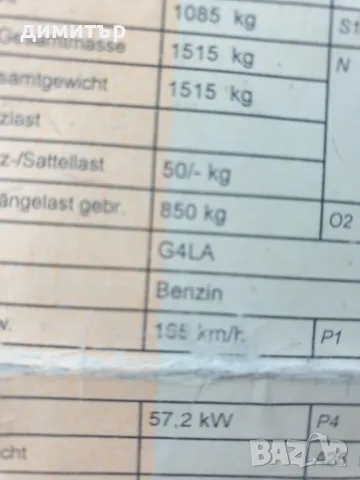 Hyunday i20 1.2i на части, снимка 14 - Автомобили и джипове - 49626025