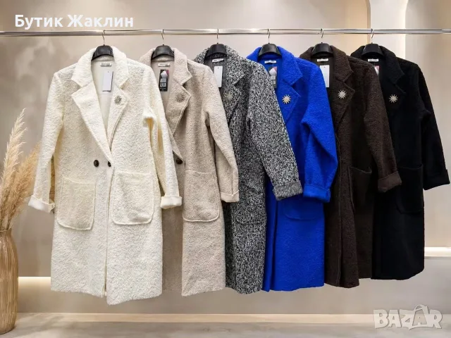 Дамско палто букле