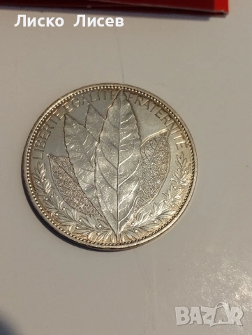 3 броя сребърни евро монети Испания и Франция, снимка 13 - Нумизматика и бонистика - 53858968