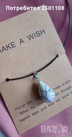 Елегантно колие с естествен камък