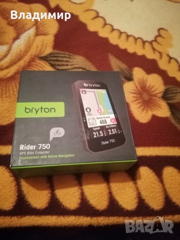 Навигация за велосипед bryton rider750