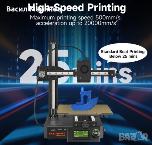 Продавам 3D Принтер Kingroon KP3S PRO V2 Klipper PLA TPU ABS и други, снимка 4 - Принтери, копири, скенери - 44214231