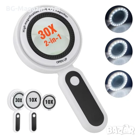Професионална мощна голяма увеличителна лупа 10x и 30x увеличение LED осветление за четене бижута, снимка 6 - Други инструменти - 50919763