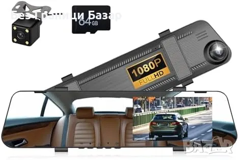 Нова 4.5" Огледална Камера с Нощно Виждане и Паркинг Асистент кола