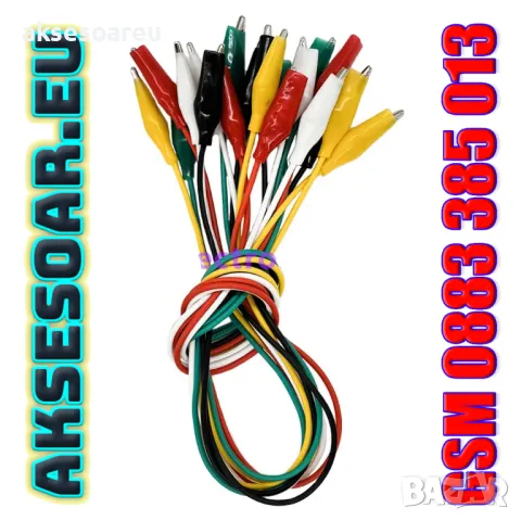 1 комплект 10 бр. електрически проводници със двустранни щипки тип крокодил тестови кабели с държачи, снимка 5 - Друга електроника - 50233919