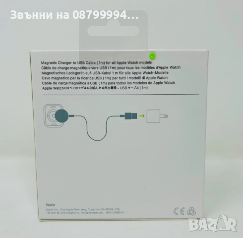 Оригинално Зарядно за Часовник Apple Watch Usb - A Серия 1, 2,3,4,5, снимка 5 - Оригинални зарядни - 51980218