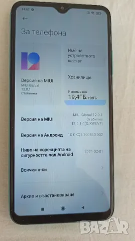 Redmi 9T 128 GB нов, снимка 4 - Xiaomi - 47631963