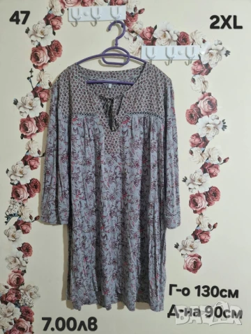 втора употреба дрехи , снимка 12 - Други - 51178473