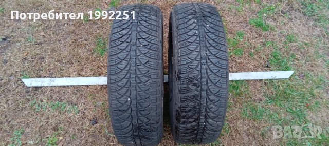 2бр. зимни гуми Fulda Montero3. 185/60R15 DOT 3717. 6мм. дълбочина на шарката. Внос от Германия. Цен, снимка 6 - Гуми и джанти - 38960357