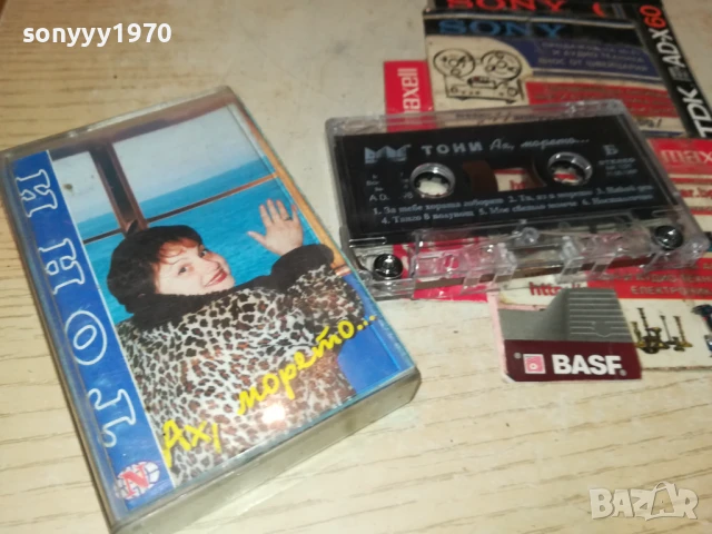 ТОНИ-ОРИГИНАЛНА КАСЕТА 0807251047, снимка 3 - Аудио касети - 50947056