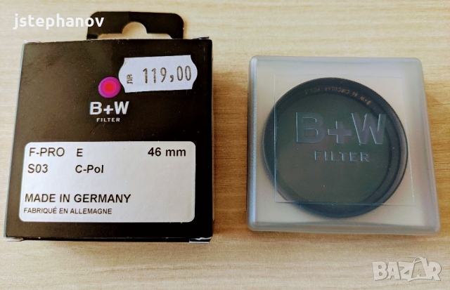 Чисто нов поляризиращ филтър B+W F-Pro C-Pol 46mm