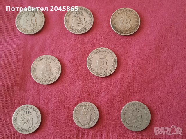 ПРОМОЦИЯ-Продавам стари монети 20 стотинки, снимка 2 - Нумизматика и бонистика - 35839391