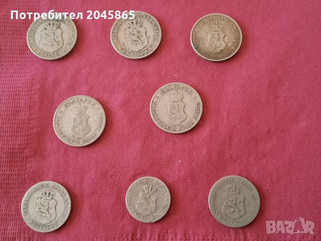 ПРОМОЦИЯ-Продавам стари монети 20 стотинки, снимка 2 - Нумизматика и бонистика - 35839391