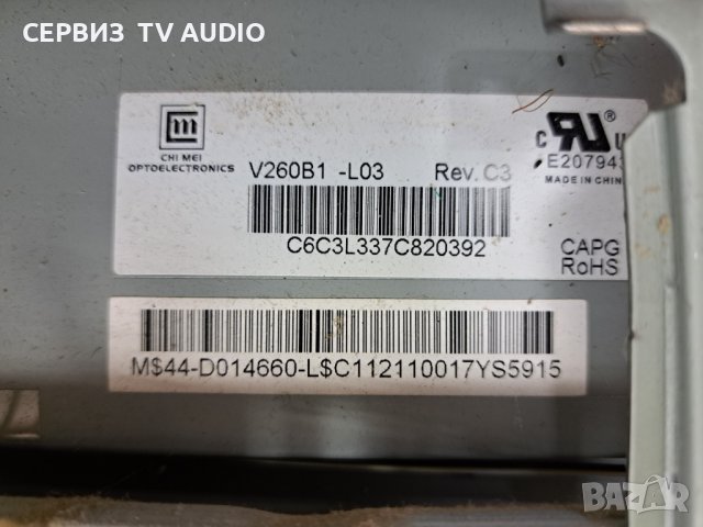 Power board EAX31845101/9, TV LG 26LB75, снимка 3 - Части и Платки - 41319756