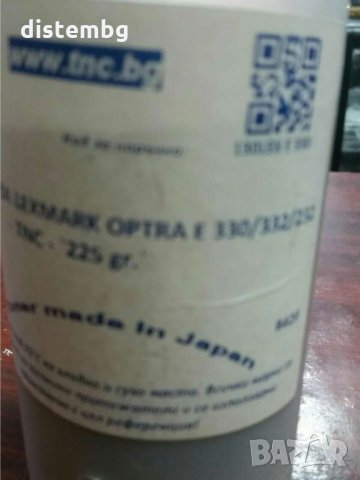 Зареждане на тонер касета Lexmark E230/ E232/ E330/ E340