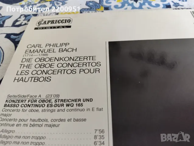 CARL PHILIPP EMANUEL BACH, снимка 7 - Грамофонни плочи - 50189062