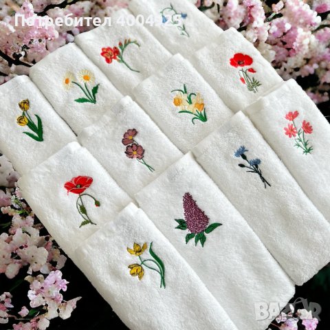 Комплект хавлиени кърпи с Бродерия - 3бр., хавлии с цветя