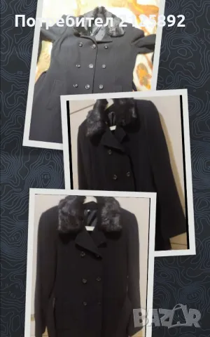 Дамско палто