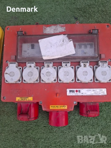 Табла времянки 2 броя , снимка 5 - Други инструменти - 51076426