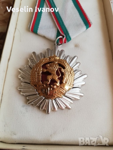 Медал/Орден НРБ 2 степен, снимка 4 - Антикварни и старинни предмети - 36080585