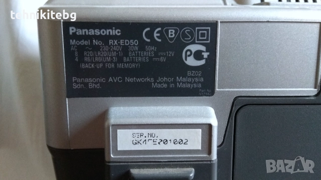 ⭐⭐⭐ Panasonic RX-ED50 ⭐⭐⭐  Система (буумбокс) със CD плеър, тунер, 2 касети, AUX, дистанц, снимка 10 - Аудиосистеми - 22675927