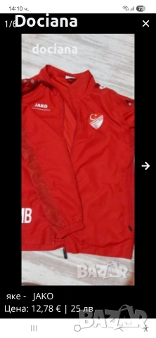 пролетно яке JAKO, снимка 3 - Якета - 53734781