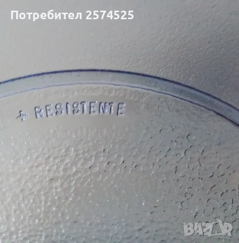 Nadir Figueiredo бразилски комплект от 6 чинии, снимка 8 - Чинии - 47283836