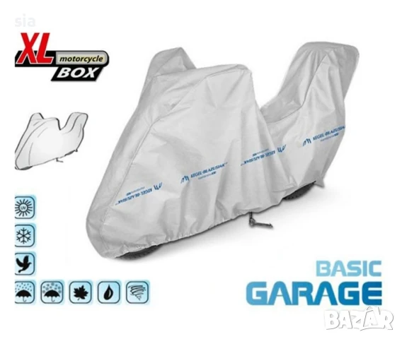 Покривало за мотор, скутер, размер XL, снимка 3 - Аксесоари и консумативи - 51058938